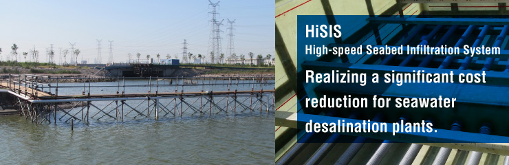 HiSIS High-speed Seabed Infiltration System Realizing a significant cost reduction for seawater desalination plants.